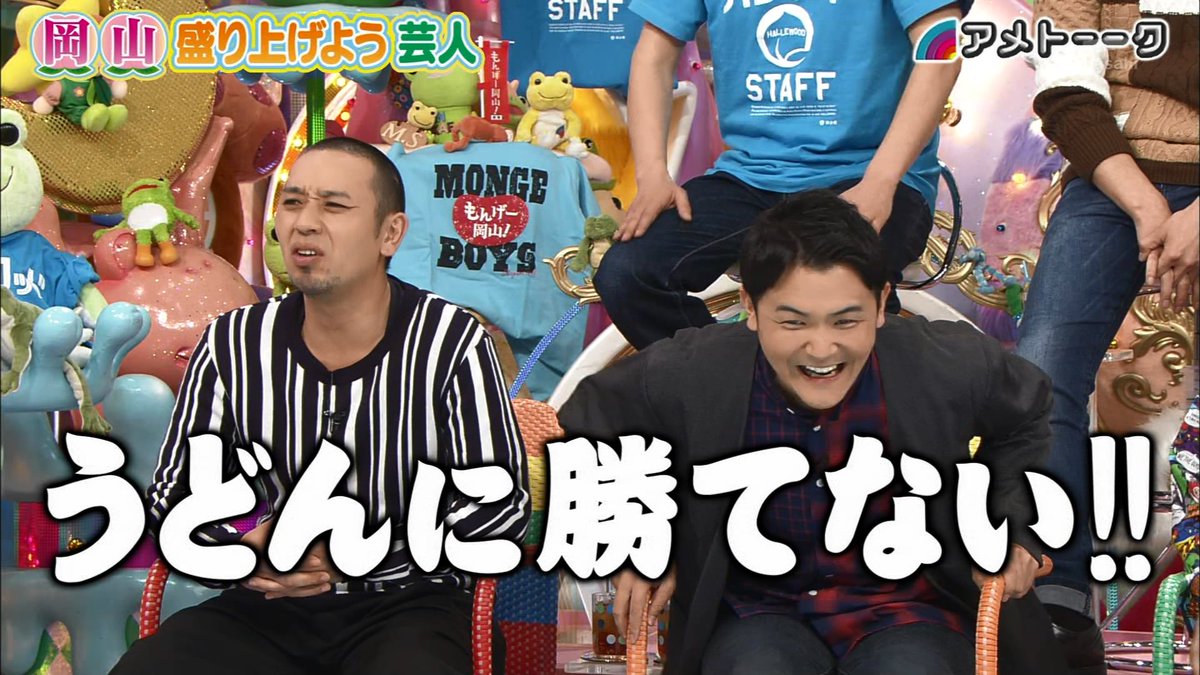 瀬戸大橋ダービー 瀬戸大橋ダービー