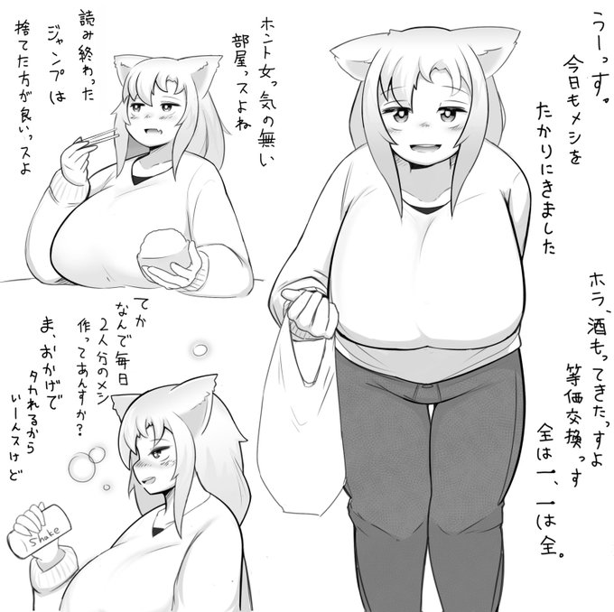 趣味絵「汝の隣人を愛せよ」 