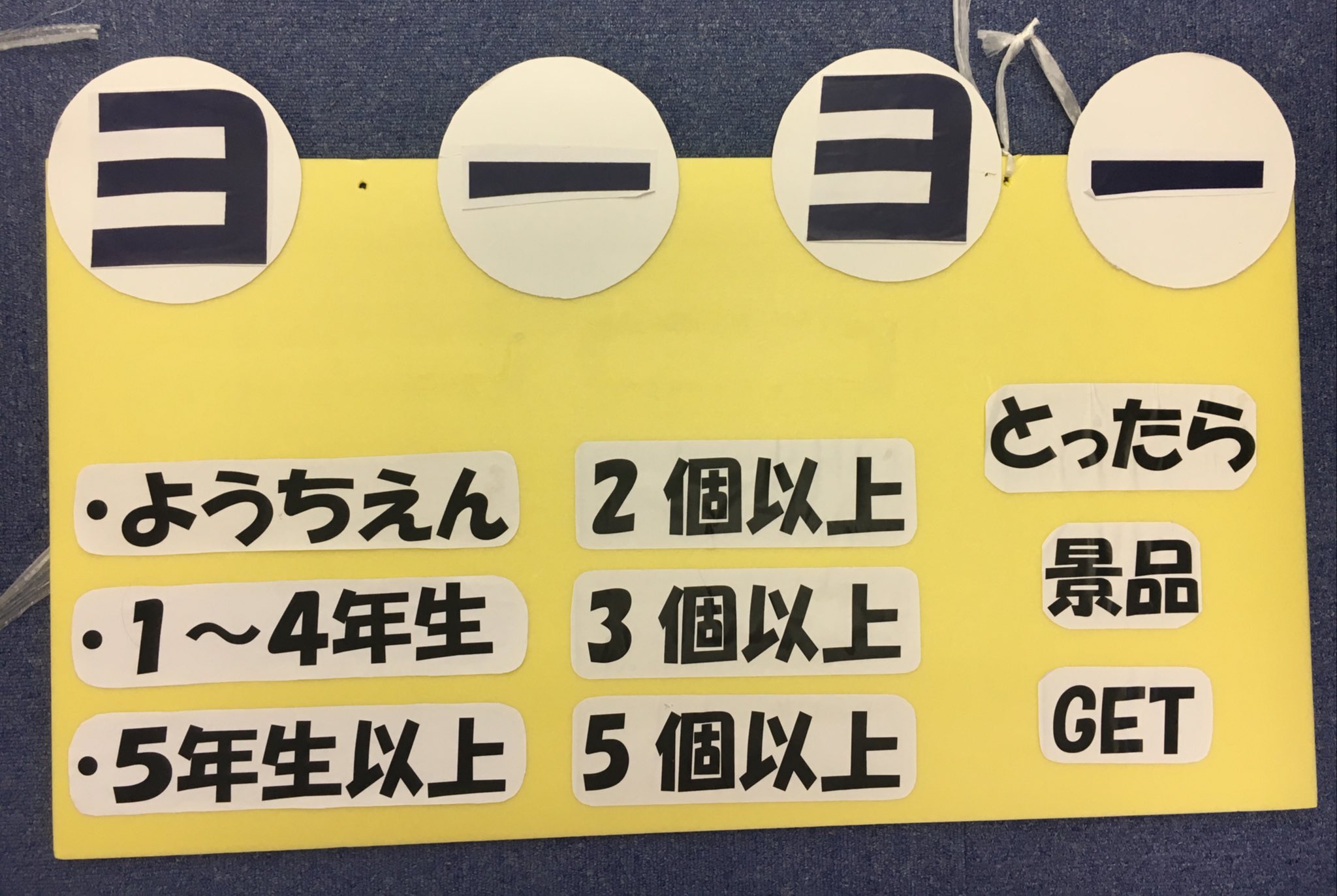 からとの夏祭り 先日ご紹介したヨーヨーつりとスーパーボールすくいの屋台ゲームのルールを載せちゃいます もう当日までに予習は完ぺき 第5回からとの夏祭り 18年8月12日 T Co 5e85cas6k8 Twitter
