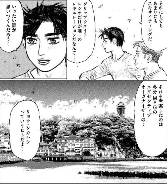 Mfゴースト 片桐楓とカナタの関係は 涼介ともつながってるってマジ 彩りゴコロ 彩り日和