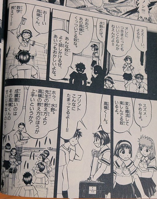 水野鈴芽のtwitterイラスト検索結果