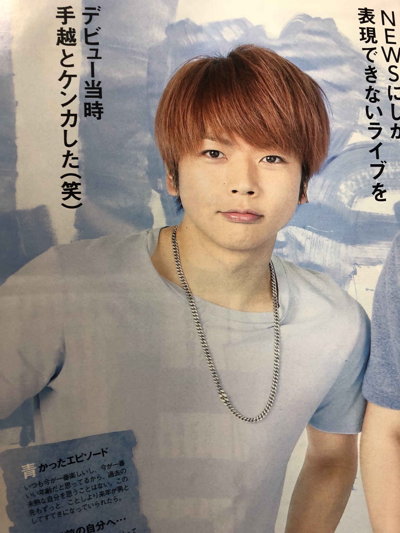 ちは V Twitter 月刊テレビ誌 全部いい そして ついでにディズニーストアに寄ったら オイルクリームがスペプラになってたので 買っちゃった このクリーム すごく使い心地いいし 半額だし 何よりまっすーの好きなディズニープリンセス ベル 黄色だし