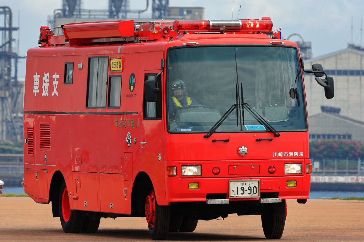 Weasel 遺伝子組換え済 V Twitter 川崎市消防局 支援車 水難救助隊の活動車両及び神奈川県下緊急消防援助隊の後方支援車両