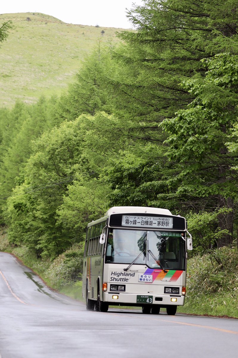 Asama 97 No Twitter 6 23 アルピコ交通 諏訪バス の 白樺湖 車山高原 霧ヶ峰線を撮影 標高の高い観光地を結ぶバスは新鮮な感じがしていいですね 次に訪れる時は乗車してみたいと思います 霧ヶ峰 車山高原 白樺湖 アルピコ交通 諏訪バス Asama 97 No Twitter 6 23 アルピコ交通 諏訪バス の 白樺湖 車山高原 霧ヶ峰線を撮影 標高の高い観光地を結ぶバスは新鮮な感じがしていいですね 次に訪れる時は乗車してみたいと思います 霧ヶ峰 車山高原 白樺湖 アルピコ交通 諏訪バス