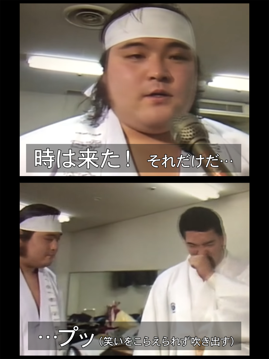 コーセー 時は来た 隣で吹き出す蝶野正洋 T Co Yyolccaajr Twitter コーセー 時は来た 隣で吹き出す蝶野正洋 T Co Yyolccaajr Twitter