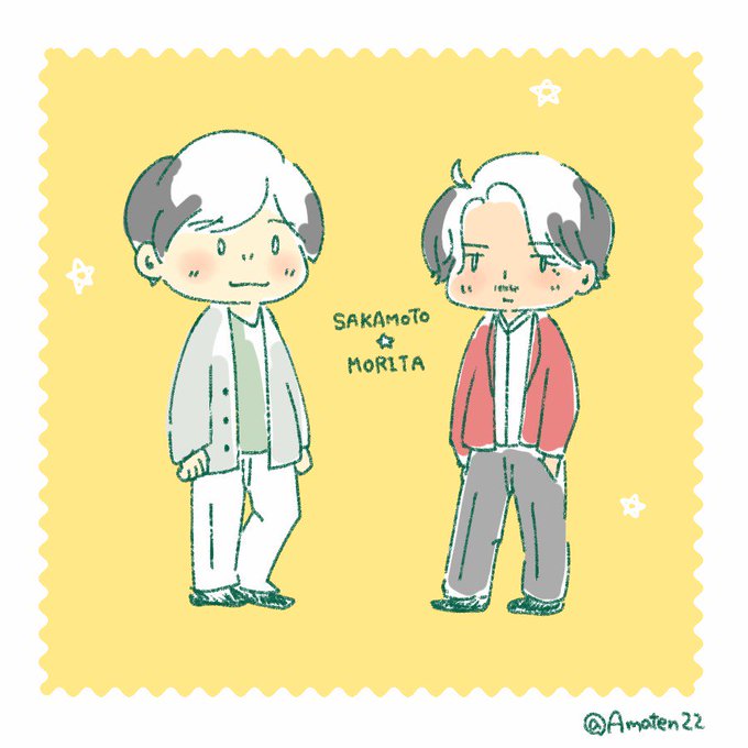 V6のtwitterイラスト検索結果 古い順 V6のtwitterイラスト検索結果 古い順