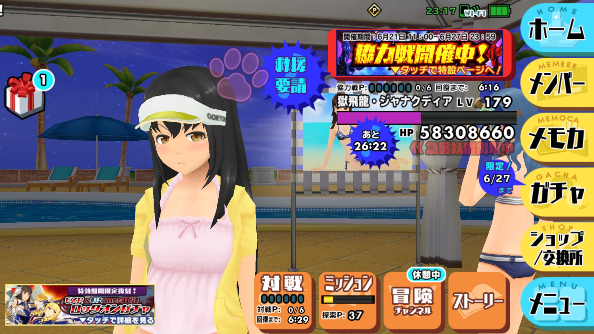 Ss書きのナツキ スクスト なでなで失敗リアクションのジト目が好き スクスト2 Ss書きのナツキ スクスト なでなで失敗リアクションのジト目が好き スクスト2