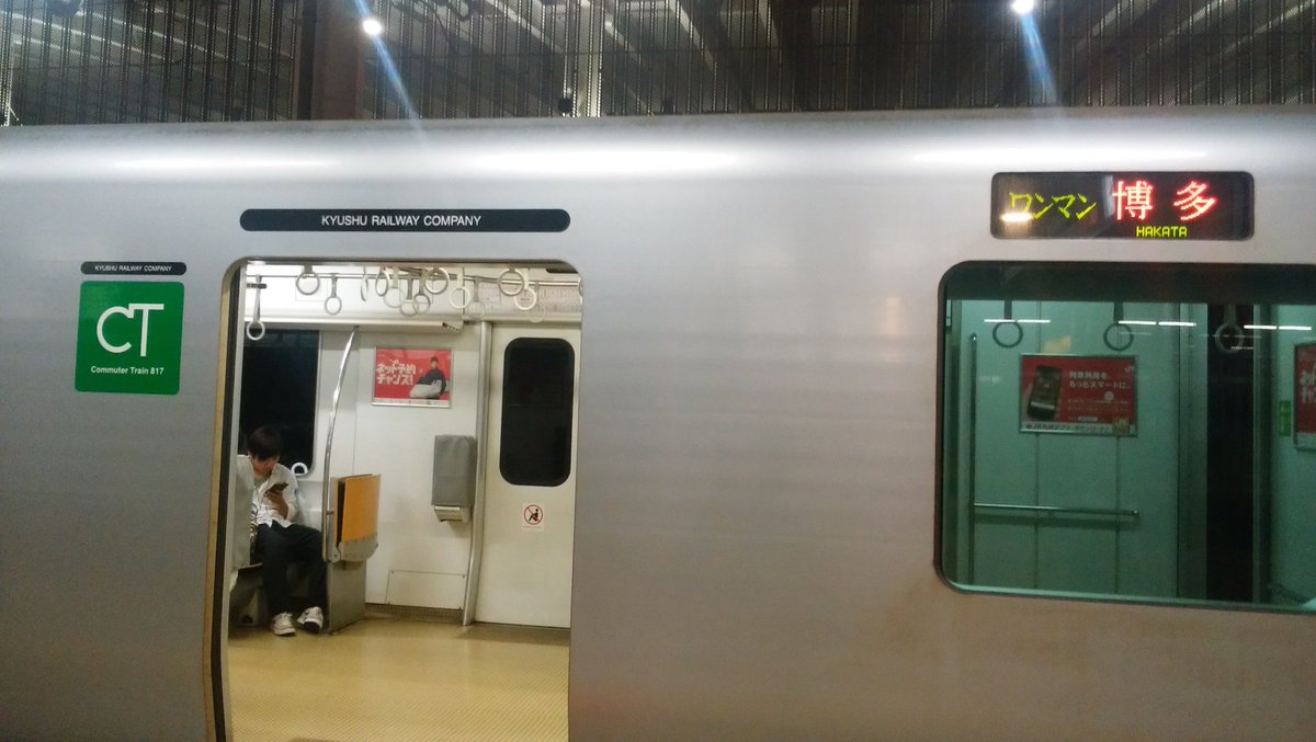 Jrk815817NZV's tweet photo. 明日の1323MのVTは、817 VT-105

熊本発 普通ワンマン/博多行き
★鳥栖までワンマン

もういい加減に
VTの1000番台以外に乗車したいところ。 https://t.co/uCGfq2BnkO