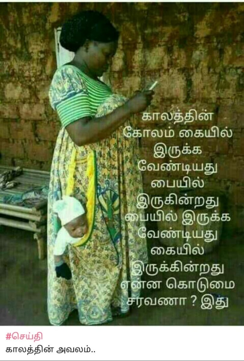 kamalkarthi_'s tweet image. #MobileMasters 😹😹😹