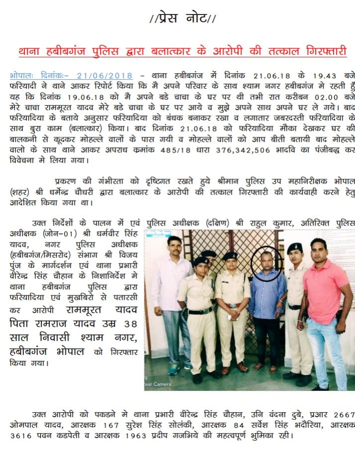 VandanaDubey_'s tweet photo. Habibganj police in action !!!
@DGP_MP
@PHQ_Editorial 
@IGP_Bhopal_MP 
@digpolicebhopal 
@MPPoliceOnline https://t.co/nxk23jdNkT
