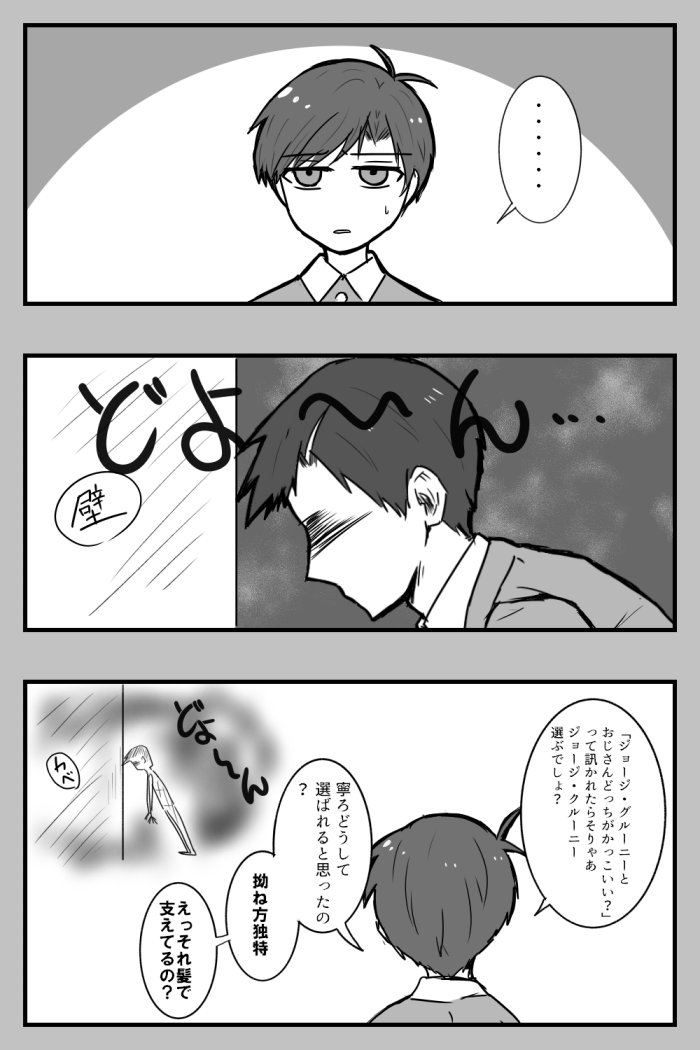 #東おそ深夜の真剣お絵描き60分一本勝負
お題「すねる」 