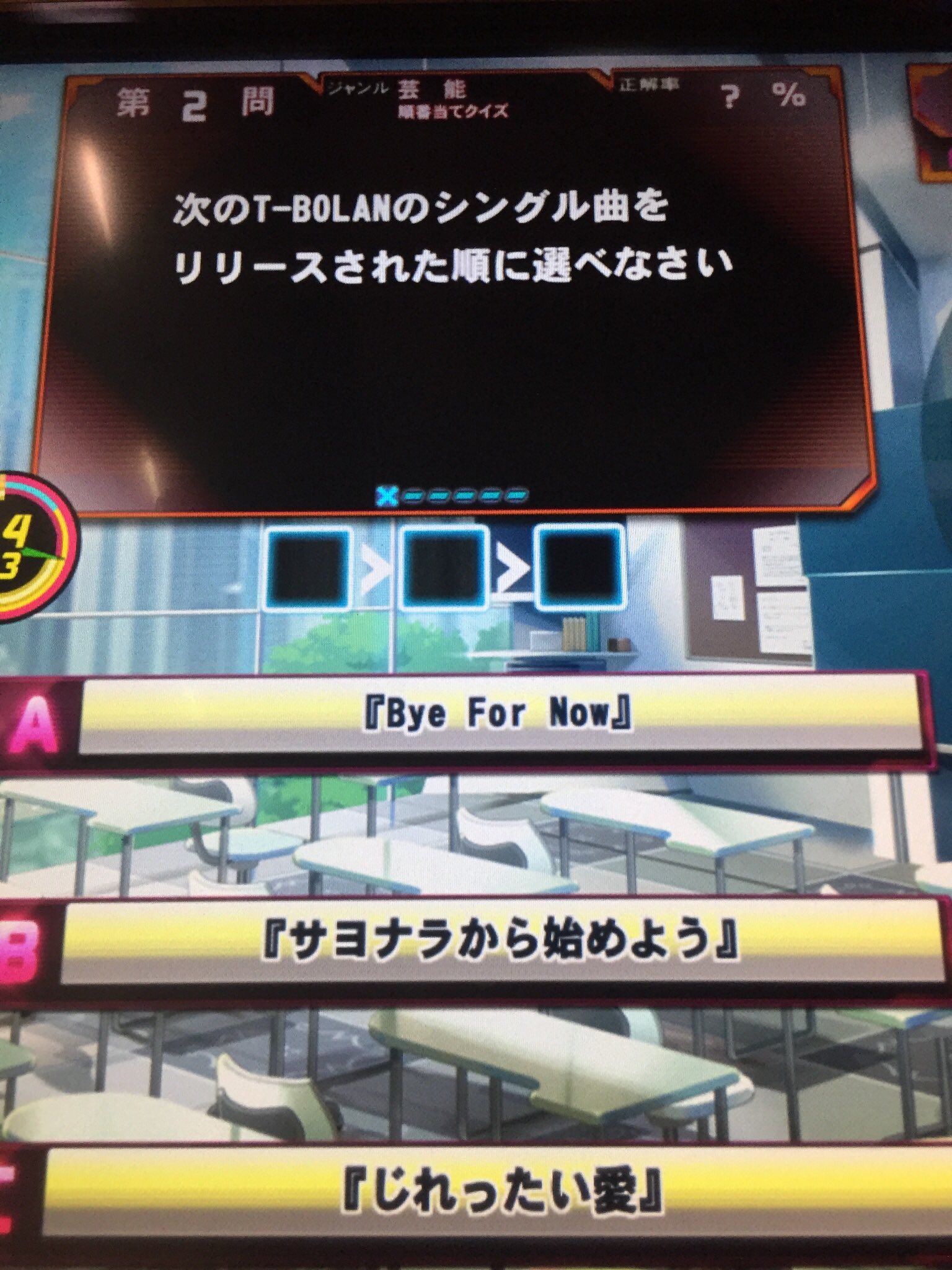 Qma芸順bot 更新終了 T Bolanのシングル曲をリリースされた順 離したくはない サヨナラから始めよう じれったい愛 Bye For Now おさえきれない この気持ち すれちがいの純情 Love T Co Hwegsdbmea