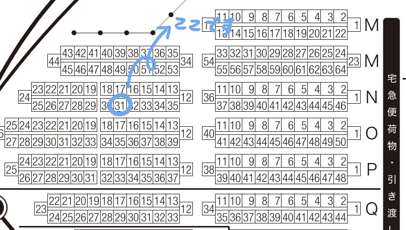 今日のCC福岡46お品書きです〜!
ファッションブックとポストカード売ります?
あと今回は有料だけれど頼まれたらお客さんの私服を描こうかな〜と思ってます?
初参加緊張しますがよろしくお願いします?

#CC福岡 #CC福岡46 