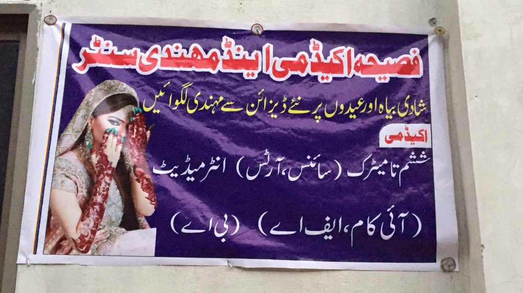 wrongstatement's tweet image. Anyone remember 4 Ps of marketing ???
Ee gola main ab nahi rehna 👽