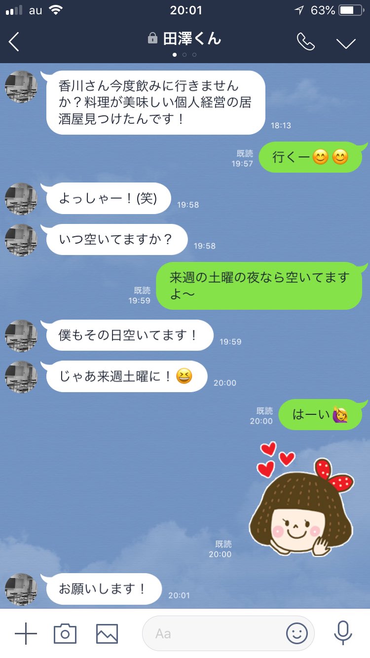 粘着質直樹 Twitter Search Twitter