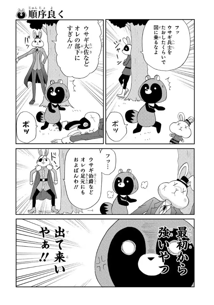 漫画 ヒロイン 名前 漫画 ヒロイン 名前