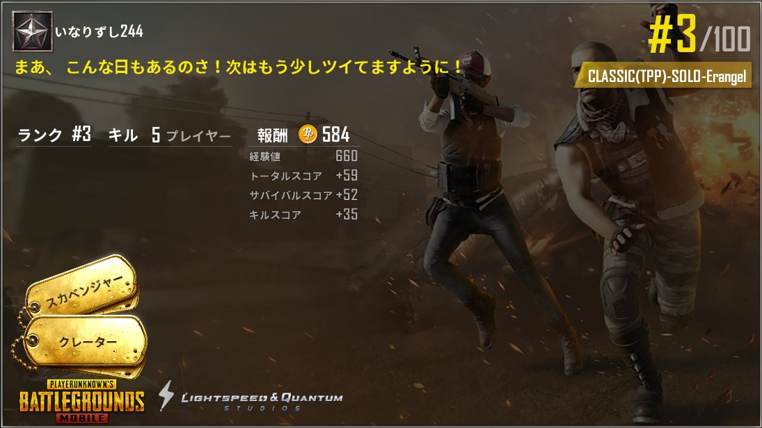 Tsuyoshi Nagame Inarizushi244 Twitter