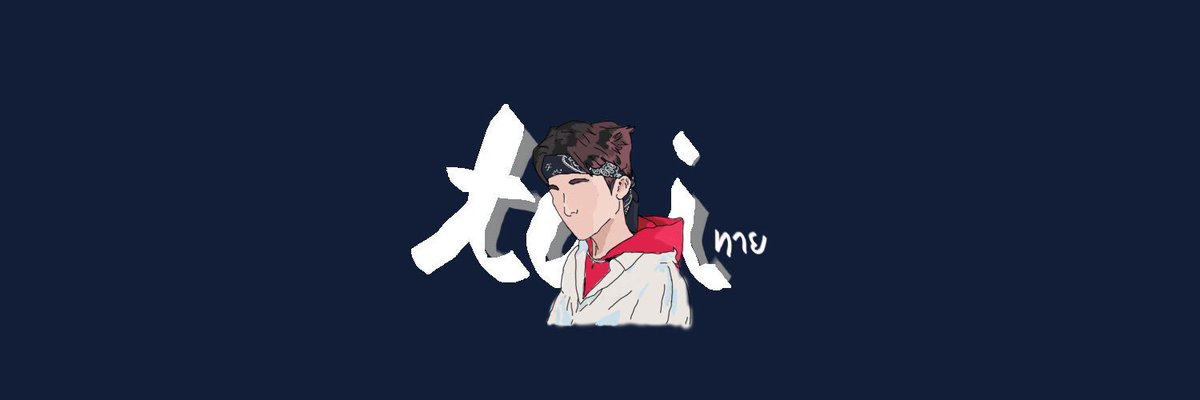 ทาย tweet media