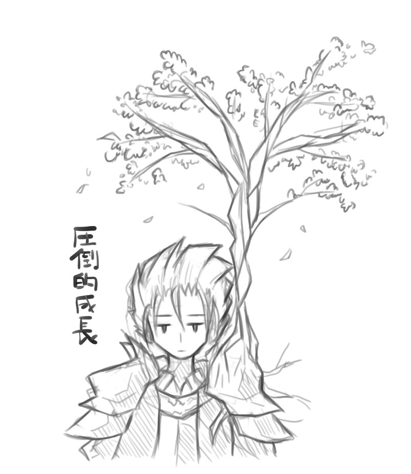 水を与えたら成長したドラグーン(の肩) 