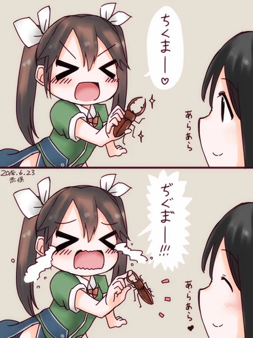 ぢぐま"-----!!!
#艦これ版深夜の真剣お絵描き60分一本勝負 
#艦これ版真剣お絵描き60分一本勝負_20180623 