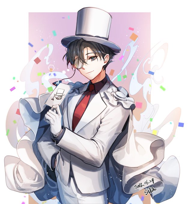 괴도키드のTwitterイラスト検索結果(古い順)。 괴도키드のTwitterイラスト検索結果(古い順)。