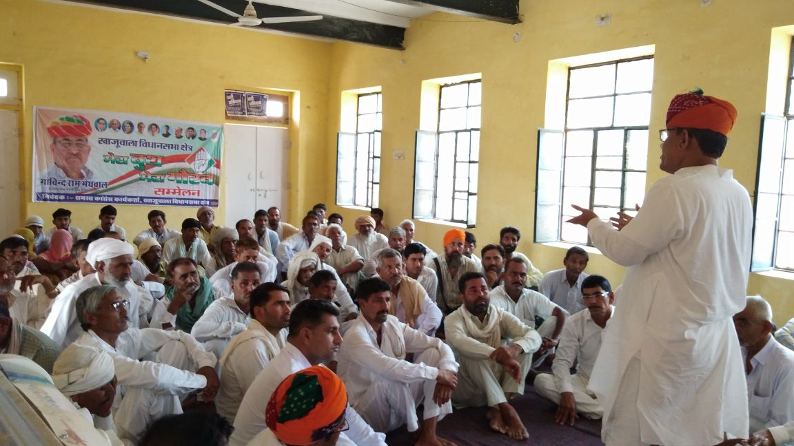 Govindram Meghwal tweet media