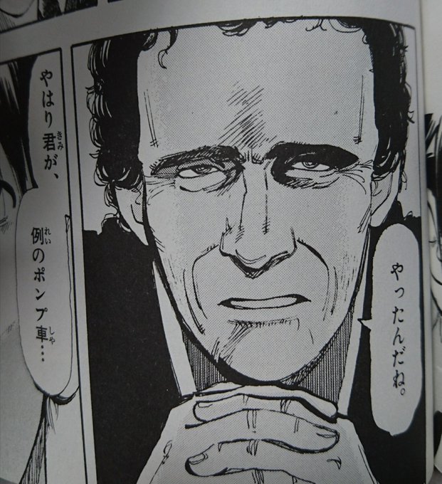 め組の大吾 を含むマンガ一覧 古い順 ツイコミ 仮 め組の大吾 を含むマンガ一覧 古い順 ツイコミ 仮
