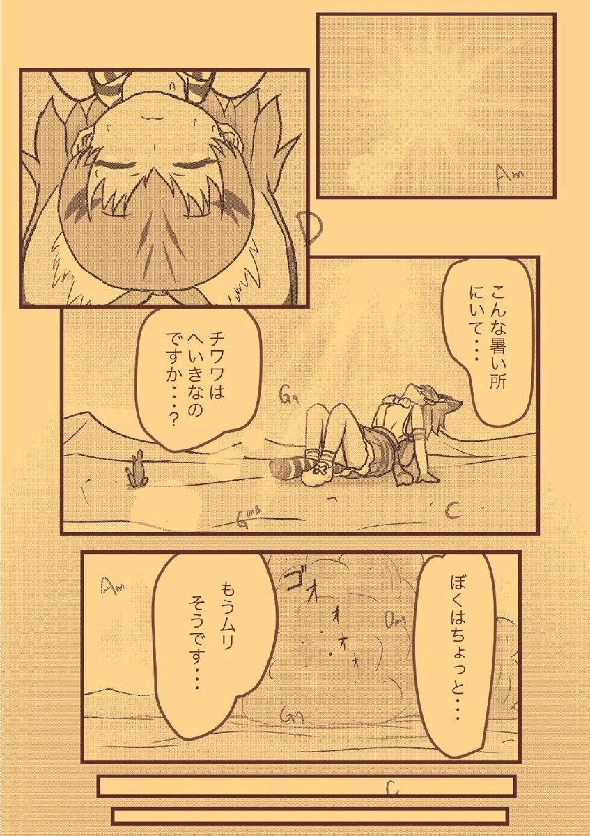 その3 