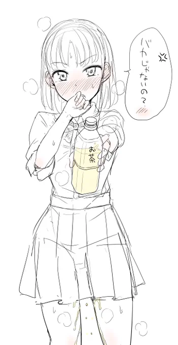 お茶です。 