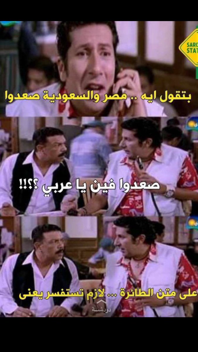 Aabb79540898's tweet photo. #كاس_العالم https://t.co/rT1BYmpb89
