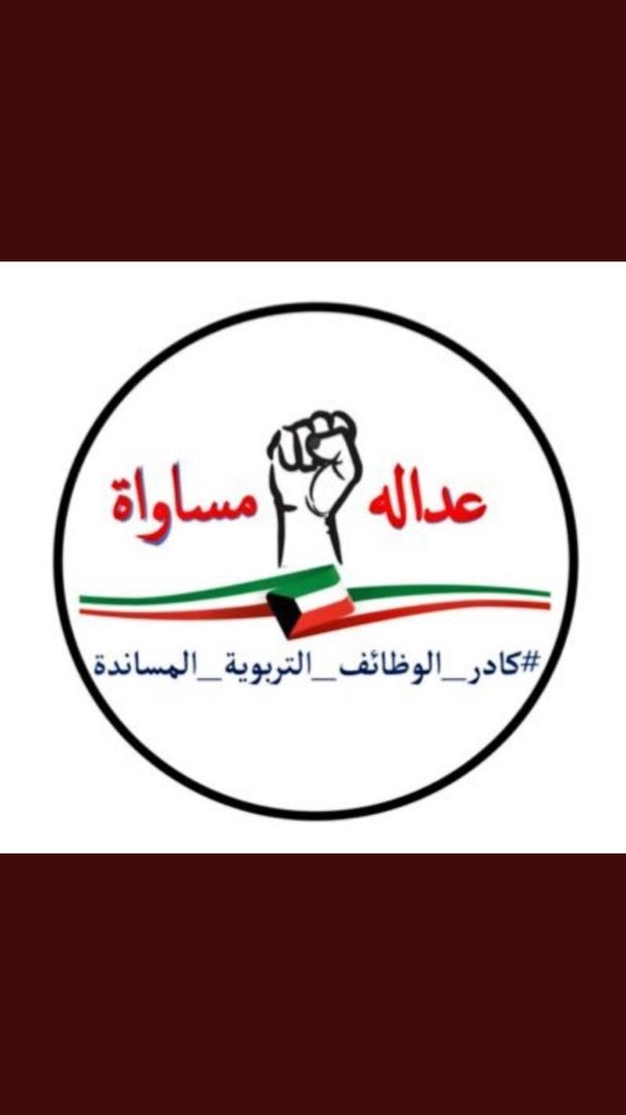 fa_alsubaie's tweet photo. #سأحضر_الجلسة_الخاصة_٢٤_٦   سأحضر من أجل ..كادر الوظائف التربوية المساندة .. https://t.co/ytMtOnwLHM