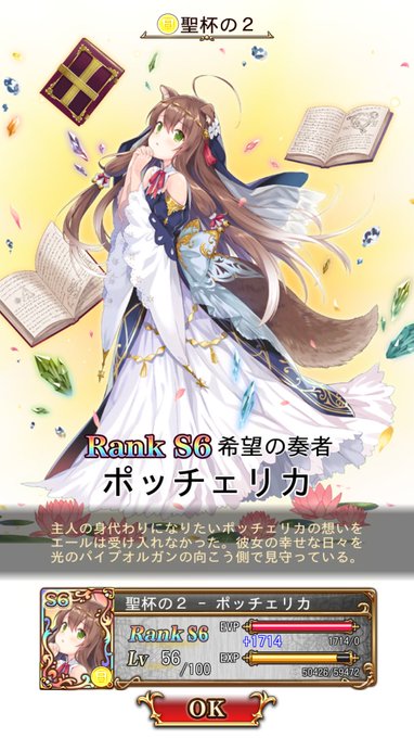 予言者育成のtwitterイラスト検索結果