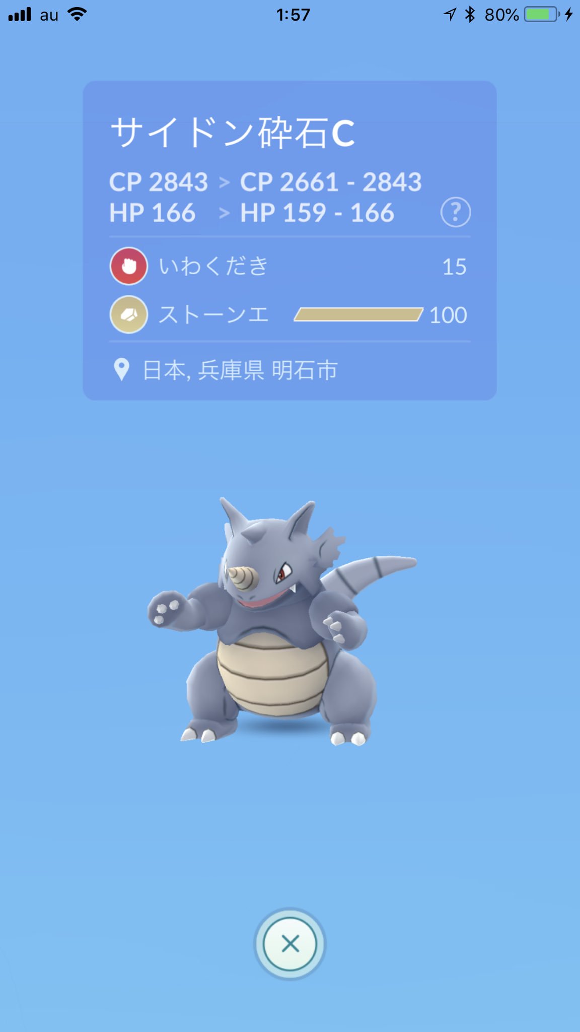 ট ইট র まなてぃ ポケモンgo4赤 兵庫 姫路 加古川 なんかステータスが消えたけど バグ それとも文字数が多いせい フォースにブースター送っているけど個体下がるしcp下がるし あまり戦力は送れないね ワンチャン上がってくれれば嬉しいけどなー フォース
