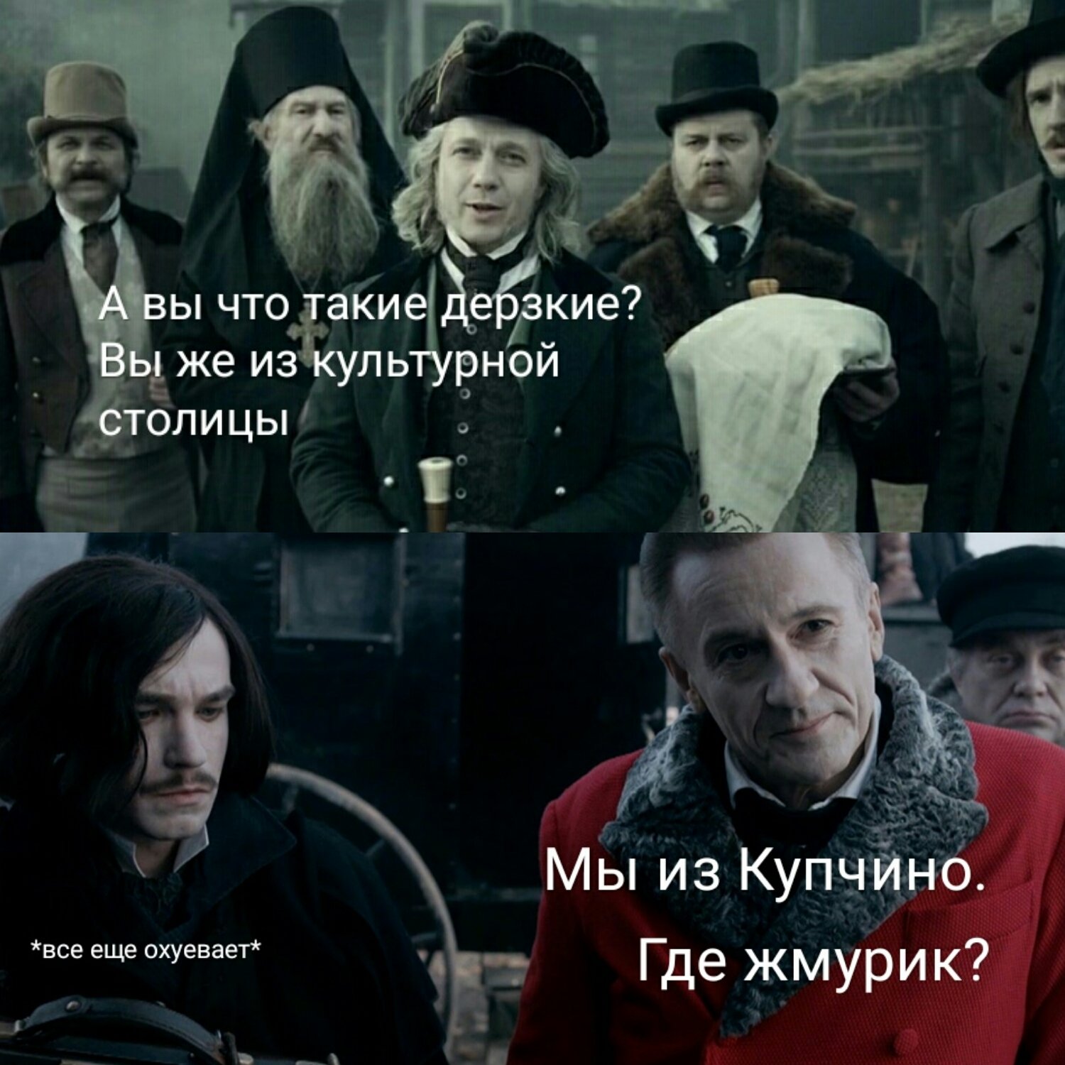 Гоголь и Яков Петрович мемы