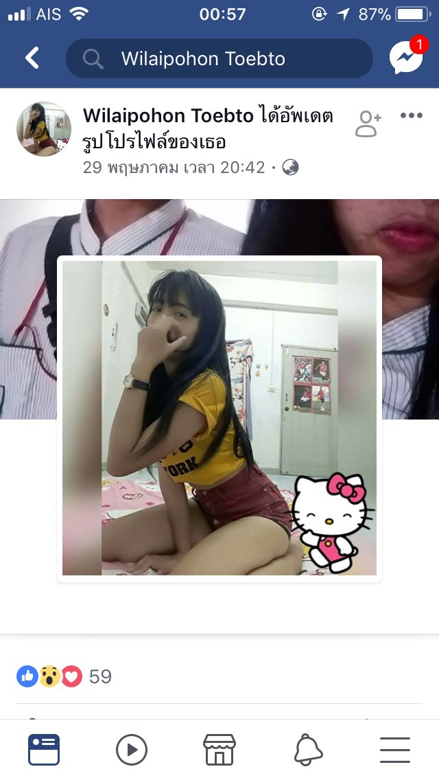 พ่อจ๋า tweet media