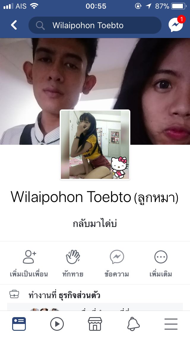 พ่อจ๋า tweet media