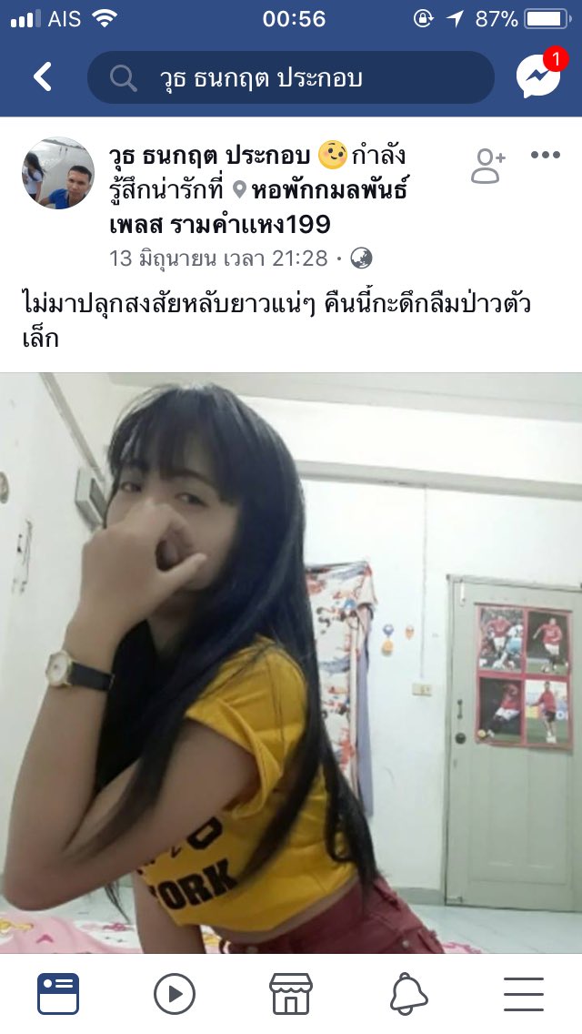 พ่อจ๋า tweet media