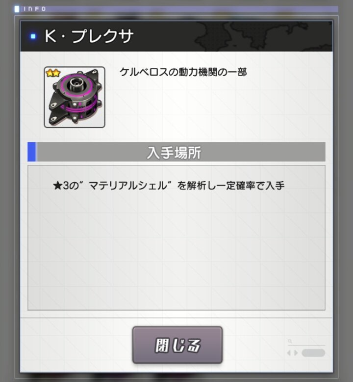 Shiny Andy むっ むーっ On Twitter ああ なんとなくわかってきた 属性付き進化素材は特異型の大型ヴァイスからしか出ないと思われる つまり特異型のあるポイゾネルモス レントラー セルケトは属性付き素材がドロップする 特異型の無いサーペント