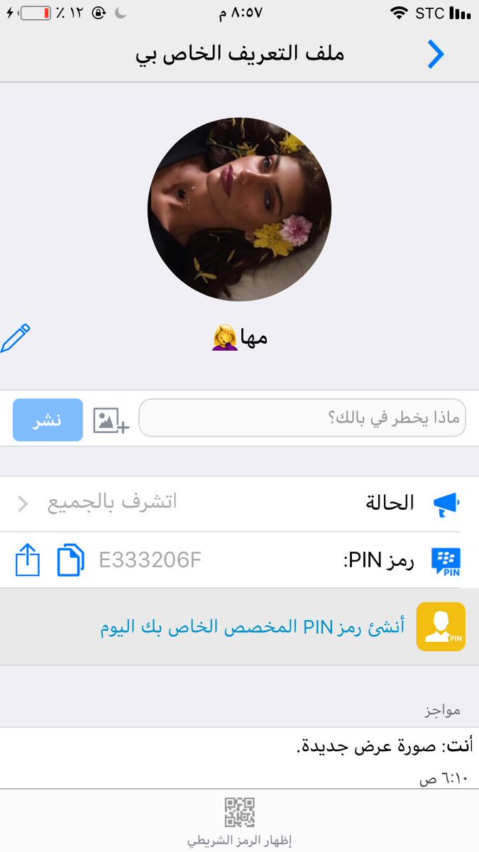 ffgg91962776's tweet photo. #ديوث #سكس_كتابي #سكس_محارم https://t.co/LNUOIA479g