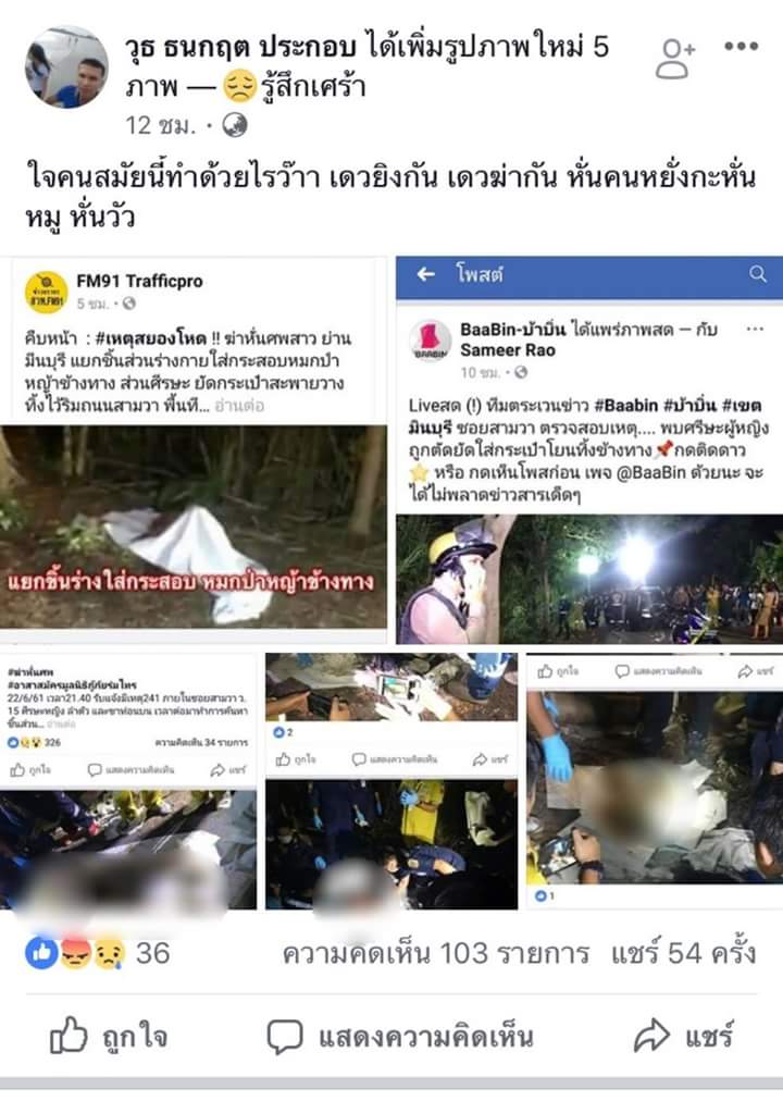 •หิวผัดไทย• tweet media