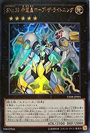 @YuGiOh_OCG_INFO はいライトニング 