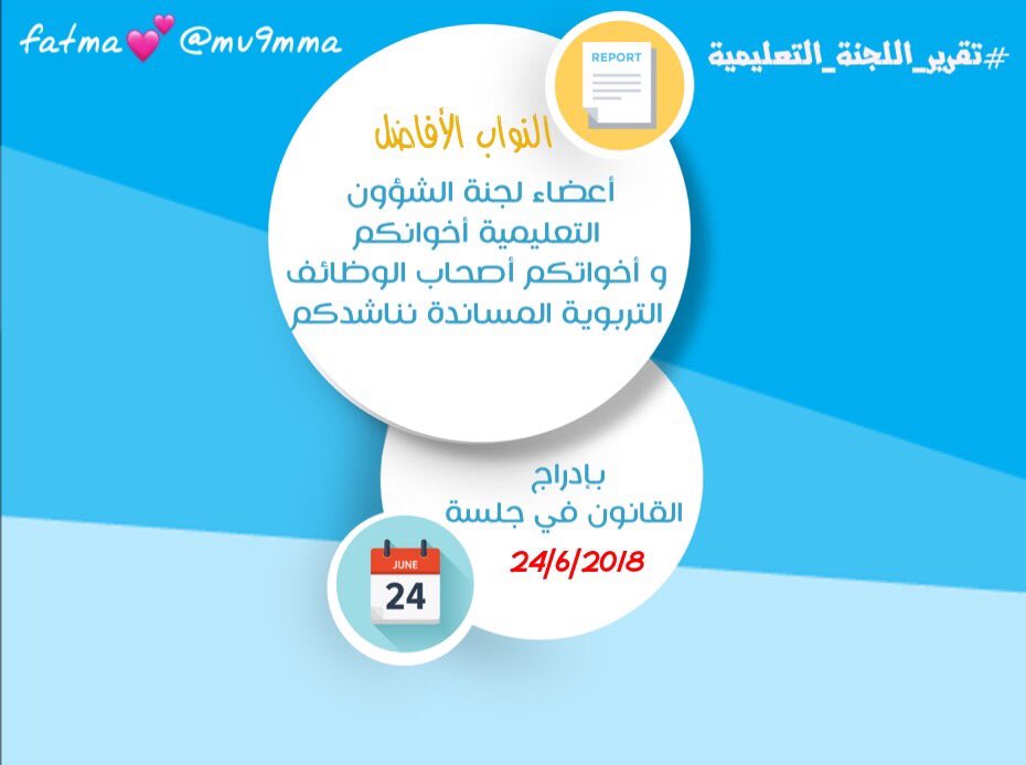 Psychologist_kw's tweet photo. حان وقت الإنصاف ✌🏼

 #سأحضر_الجلسة_الخاصة_٢٤_٦ https://t.co/xHYH5Rv6eo