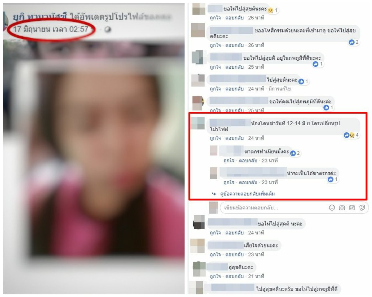 บ่นไปเรื่อยเปื่อยเฉื่อยแฉะแซะมงแซะมงแซะมงมง tweet media