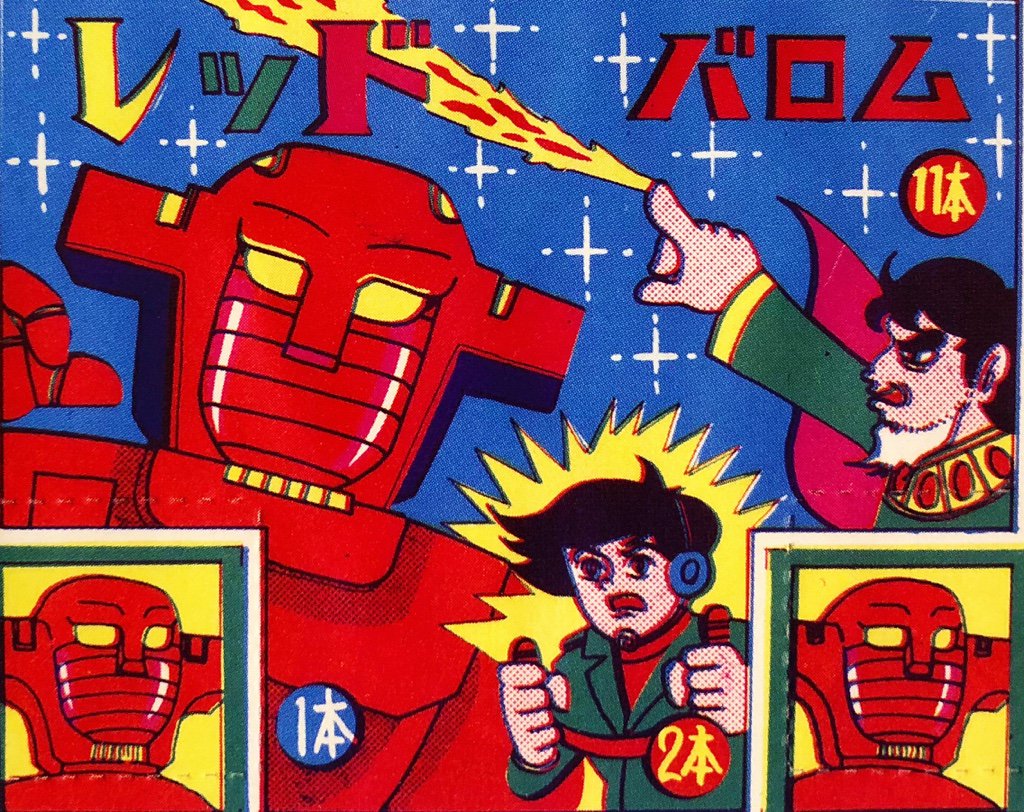 Get Pachi Drunkers On Twitter Pachi Red Barom Stamps From A Kids For Free Wallpaper Pachi Drunkers On Twitter Pachi Red Barom Stamps From A Kids Desktop Wallpaper