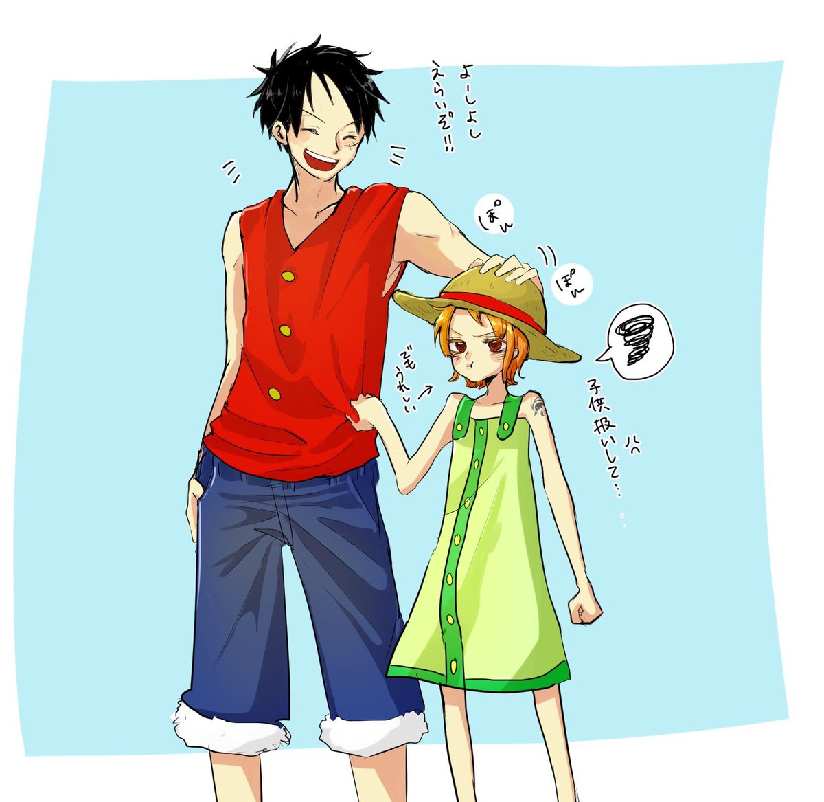 あじ Di Twitter ナミさん年齢操作のルナミ