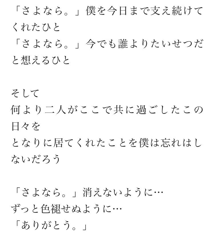 Hal 6 Ol垢 あ 武川 さんで思い出したんですけど 今日仕事しながらまた曲ふと浮かんで それが Smapの オレンジやったんやけど 歌詞の後半が武川さんぽくて しかも最後はやっぱさようならじゃなくて武川さんもありがとうて言うと思うんや