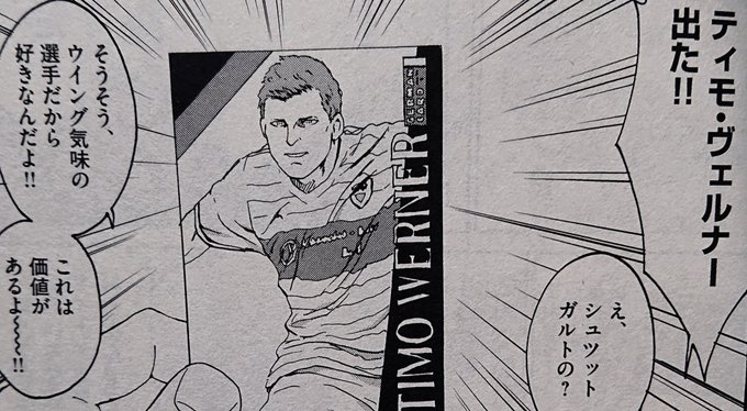 手原和憲 Taharakazunori さんのマンガ一覧 ツイコミ 仮 手原和憲 Taharakazunori さんのマンガ一覧 ツイコミ 仮