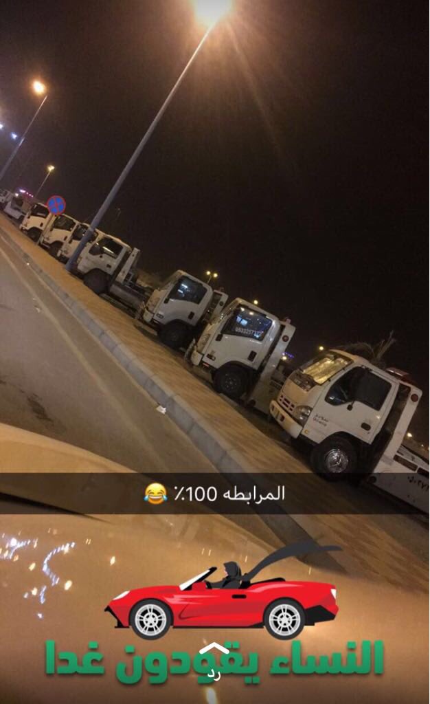 #المراه_السعوديه_تسوق

.
#عاجل

على عموم السطحات المرابطه غدا100/100