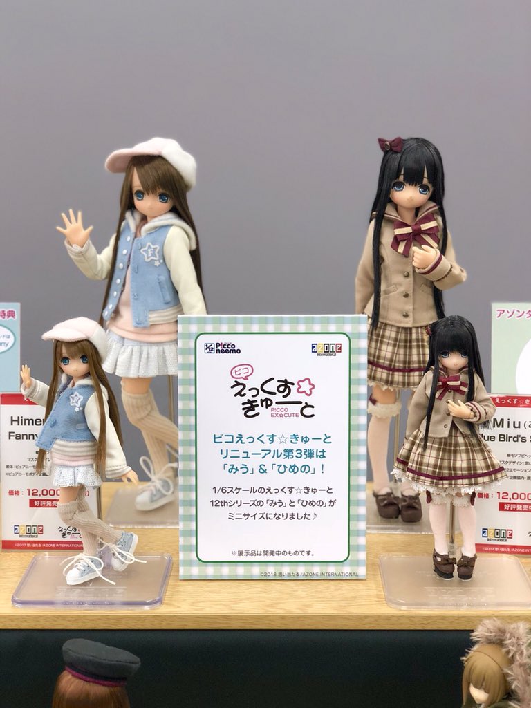 アゾン ピコえっくす☆きゅーと Fanny Fanny ひめの 1円~ アゾン アゾン ピコえっくす☆きゅーと Fanny Fanny ひめの 1円~ アゾン