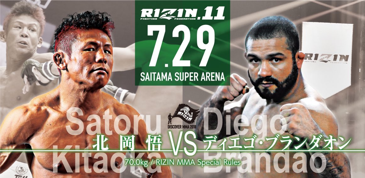 Rizin FF 11: Saitama Super Arena. - Página 4 Dg_3Dl5UYAABdP5